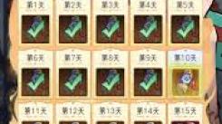 逍遥九重天公测开启，精彩活动大揭秘邀你来参与