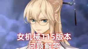 DNF女机械115级加点攻略：技能选择与分配思路全解析