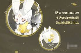 阴阳师丑时之女月见引皮肤价格揭秘：究竟要花费多少？