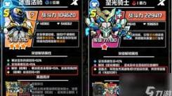 《坠落守望者通关攻略：深度解析游戏背后的机制奥秘》