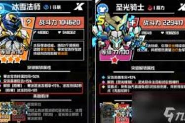 《坠落守望者通关攻略：深度解析游戏背后的机制奥秘》