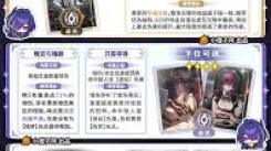 《全面培养指南：崩坏：星穹铁道黄泉养成的必备要点》