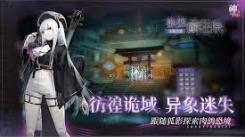 神隐之子破茧测试：深度剖析其优化内容亮点