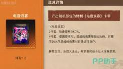 新月同行卡带升级指南：解锁全新体验的进阶方法