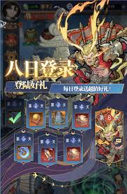 逍遥九重天每日福利领取全解析：一文知晓领取详情
