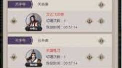 《这就是江湖：探秘获取内力小偏方，助你实力飞升》