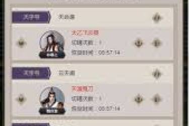 《这就是江湖：探秘获取内力小偏方，助你实力飞升》