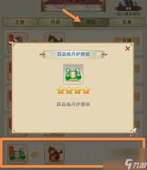 想不想修真：揭秘获取第一个炼器炉的方法与关键要点