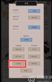 这就是江湖最新区接引码怎么用？一文为你详细揭秘