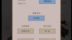 这就是江湖最新区接引码怎么用？一文为你详细揭秘