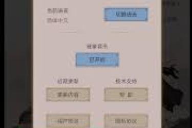 这就是江湖最新区接引码怎么用？一文为你详细揭秘