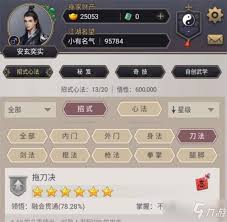 这就是江湖最新区接引码怎么用？一文为你详细揭秘