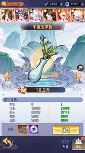 逍遥九重天测试返利奖励领取攻略：教你轻松拿福利