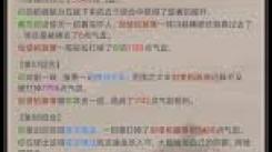 《这就是江湖：零氪玩家手持棍法成功闯荡高丽的秘籍》