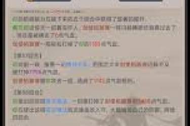 《这就是江湖：零氪玩家手持棍法成功闯荡高丽的秘籍》