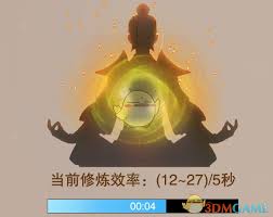 想不想修真：探索学习功法秘籍 踏上实力飞升之路