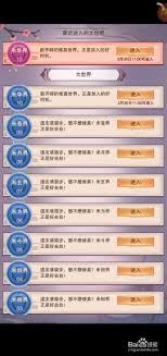 想不想修真：探索学习功法秘籍 踏上实力飞升之路