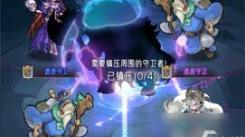 逍遥九重天神魔试炼：全阶段通关必备技巧大公开