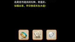 想不想修真25000年奖励大揭秘：究竟都有哪些惊喜？