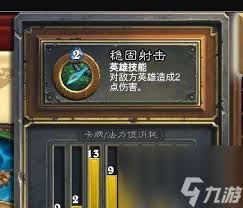 《炉石传说猎人成就全解析：究竟该如何顺利完成？》