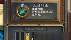《炉石传说猎人成就全解析：究竟该如何顺利完成？》