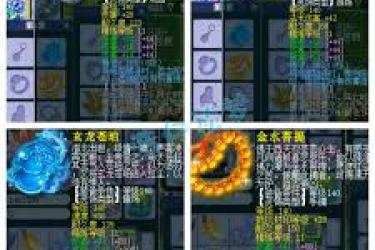 梦幻西游九黎城装备搭配全解析，打造强力角色攻略