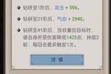《这就是江湖：探寻力破隔山拳的实用策略与独家窍门》