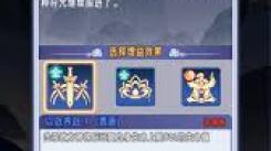 《逍遥九重天破碎神庙通关全解：探索神秘关卡的实用攻略》