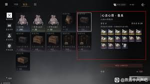 《燕云十六声商店必买好物推荐，助你畅玩江湖不迷茫 》