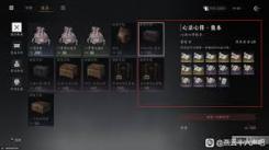 《燕云十六声商店必买好物推荐，助你畅玩江湖不迷茫 》