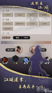 《这就是江湖风评揭秘：玩家眼中的这款游戏究竟怎样？ 》