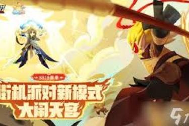 《揭秘！香肠派对SS19赛季究竟在什么时候迎来结束时刻？ 》