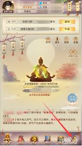 想不想修真陨母哪里刷？一文为你揭秘陨母获取地点