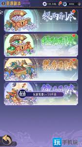 《逍遥九重天太虚秘境通关全解：秘籍与技巧大公开》
