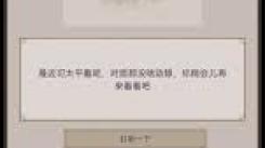 《这就是江湖：探寻行侠仗义过程中获取黄金的奇妙途径 》