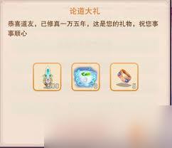 想不想修真黑水湖探秘：究竟藏着哪些令人心动的奖励？
