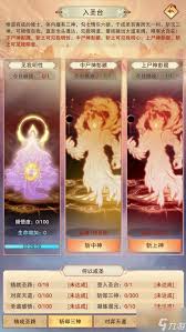 想不想修真：探索神识碎片在游戏中究竟发挥着怎样的作用