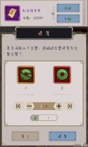 这就是江湖：白嫖后山所需等级推荐，一文为你全解析