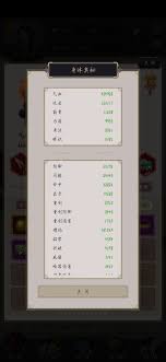 《这就是江湖伏魔岛金身与管家玩法深度解析，一文全掌握》