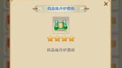 想不想修真炼器炉是消耗品吗？深度剖析其使用特性与寿命