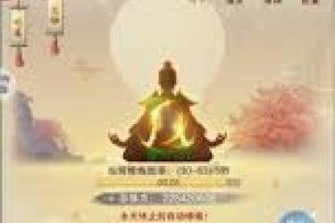 想不想修真新手入门必看：超全攻略助你开启修仙之旅