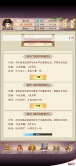 《想不想修真？一文解锁洞虚丹获取全攻略》