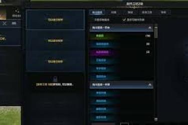 命运方舟领地前置任务位置在哪：探寻关键任务起始地点