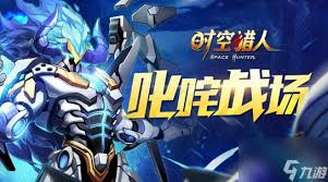 《揭秘时空猎人龙灵觉醒：独特路径与震撼蜕变之法》