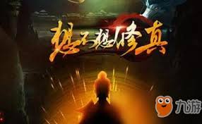 想不想修真灵草培育术六获取方法大揭秘
