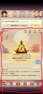 想不想修真：探秘龙气获取方法 解锁独特修炼助力