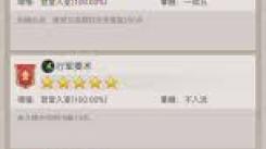 《这就是江湖：平民玩家通向高手之路的独家秘籍大公开 》