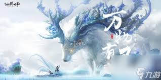 《仙剑世界尘角色深度剖析：究竟是否值得玩家用心培养？ 》