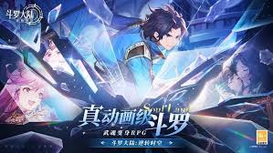 《斗罗大陆逆转时空：揭秘魂师快速升级的独家秘籍与惊人策略》