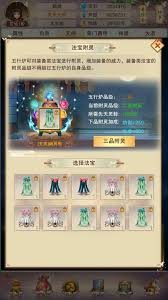 想不想修真：炼器炉等级提升是否存在上限？深度解析来了